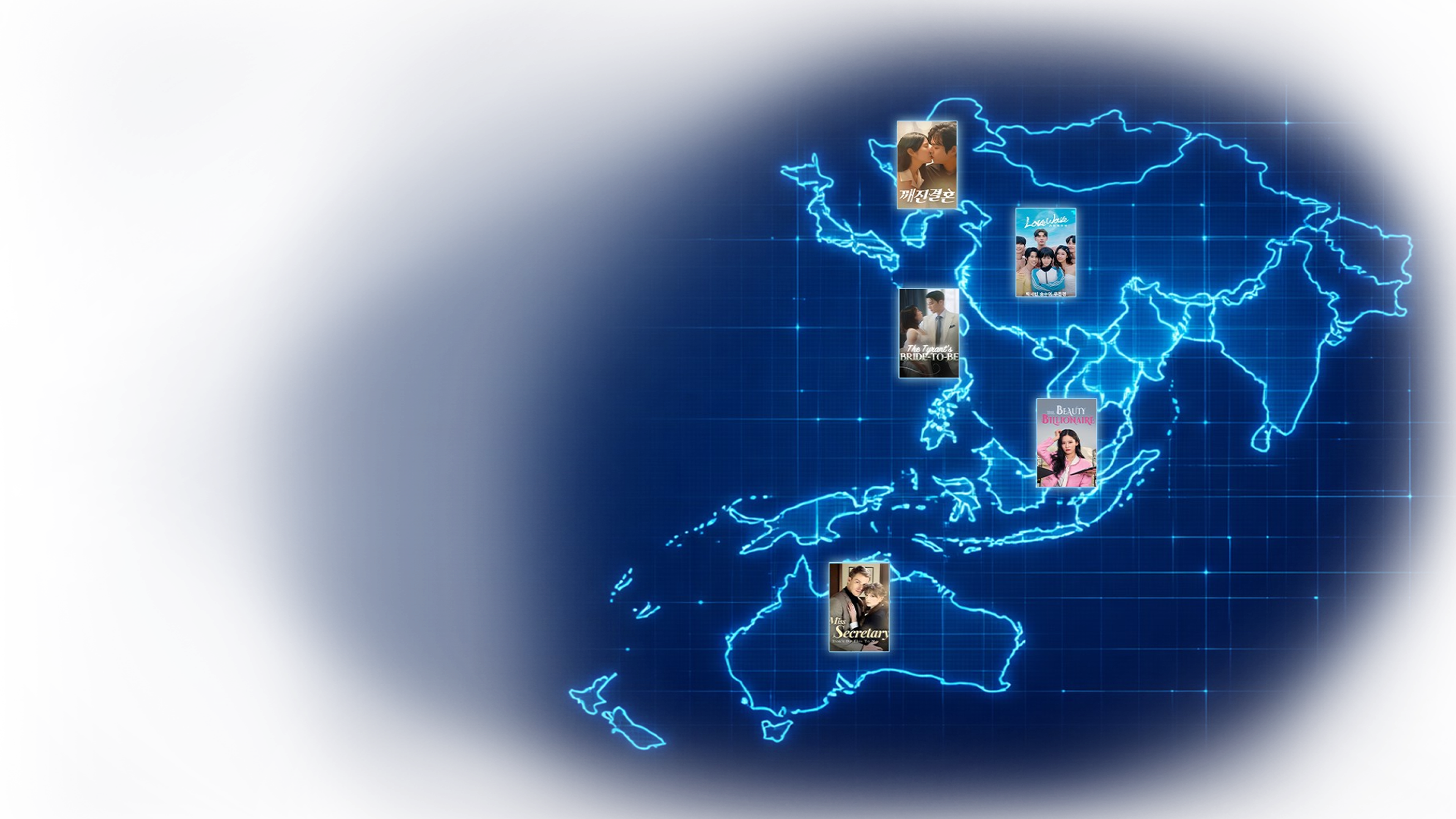 Global Distribution Networks